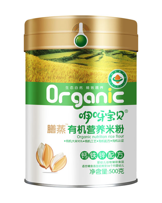 咿呀寶貝膳蒸有機(jī)營(yíng)養(yǎng)米粉鈣鐵鋅配方-聽裝 副本.jpg 咿呀寶貝膳蒸有機(jī)營(yíng)養(yǎng)米粉鈣鐵鋅配方-聽裝.jpg