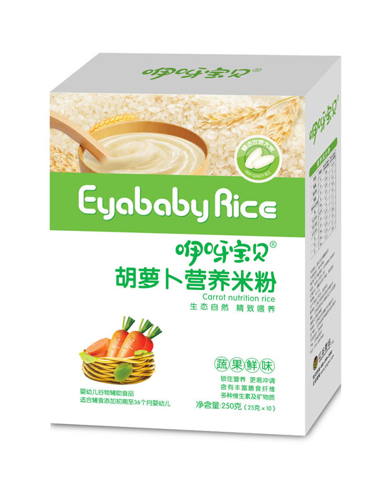 咿呀寶貝胡蘿卜營養(yǎng)米粉