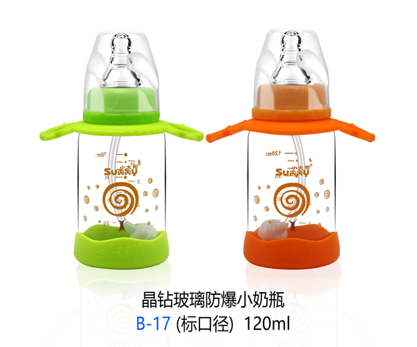 小太陽晶鉆玻璃防爆小奶瓶 B-17(標口徑)120ml.jpg 小太陽晶鉆玻璃防爆小奶瓶 B-17(標口徑)120ml.jpg
