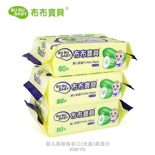 布布寶貝A嬰兒高級(jí)版手口(無(wú)蓋)柔濕巾80抽3包