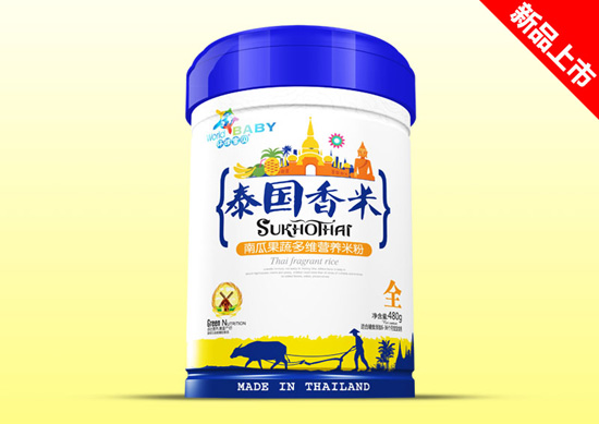 環(huán)球?qū)氊愄﹪?guó)香米鐵聽效果-南瓜果蔬