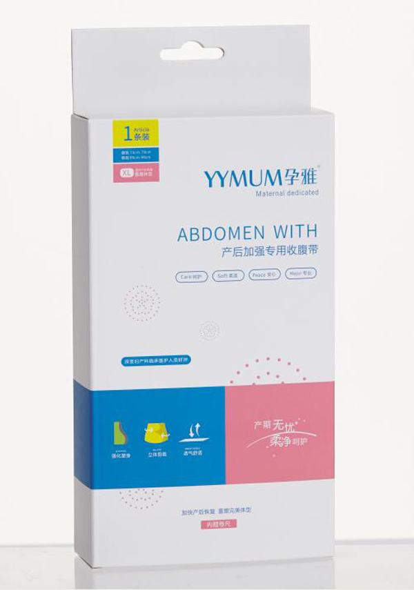 孕雅產(chǎn)后加強專用束縛帶XL碼.jpg 孕雅產(chǎn)后加強專用束縛帶XL碼.jpg