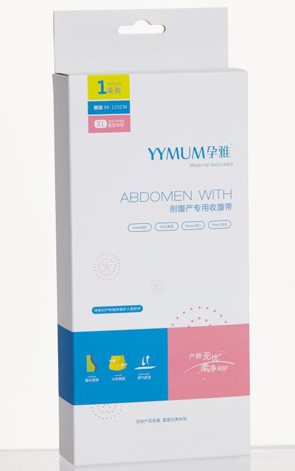 孕雅剖腹產(chǎn)專(zhuān)用束縛帶XL碼.jpg 孕雅剖腹產(chǎn)專(zhuān)用束縛帶XL碼.jpg