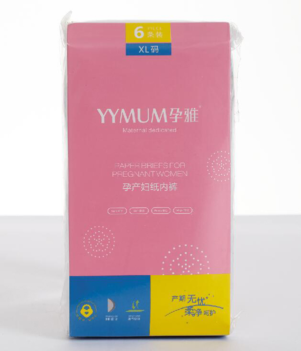 孕雅孕產(chǎn)婦紙內褲.jpg 孕雅孕產(chǎn)婦紙內褲.jpg