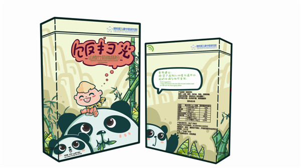 飯掃光山楂竹菇微晶粉