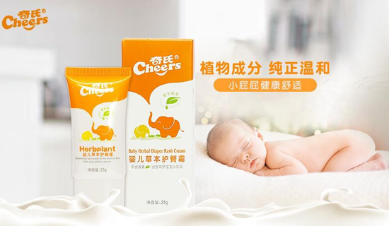 奇氏嬰兒草本護(hù)臀霜