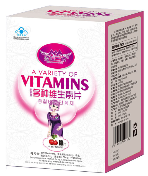 盛世三誠新豪牌孕婦多種維生素片60片裝