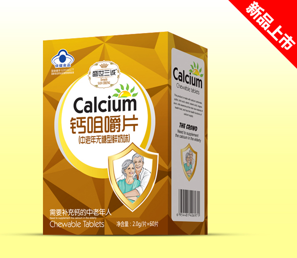 盛世三誠鈣咀嚼片(中老年無糖型鮮奶味)