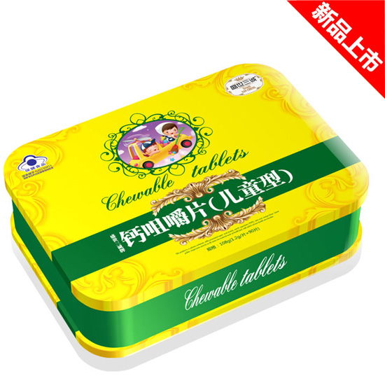 盛世三誠咀嚼片鐵盒效果鈣兒童