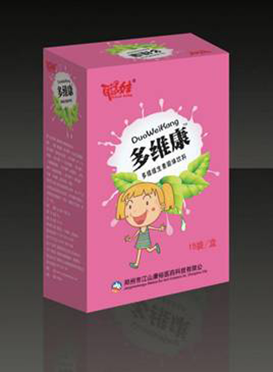 聰娃多維康.jpg 聰娃多維康.jpg