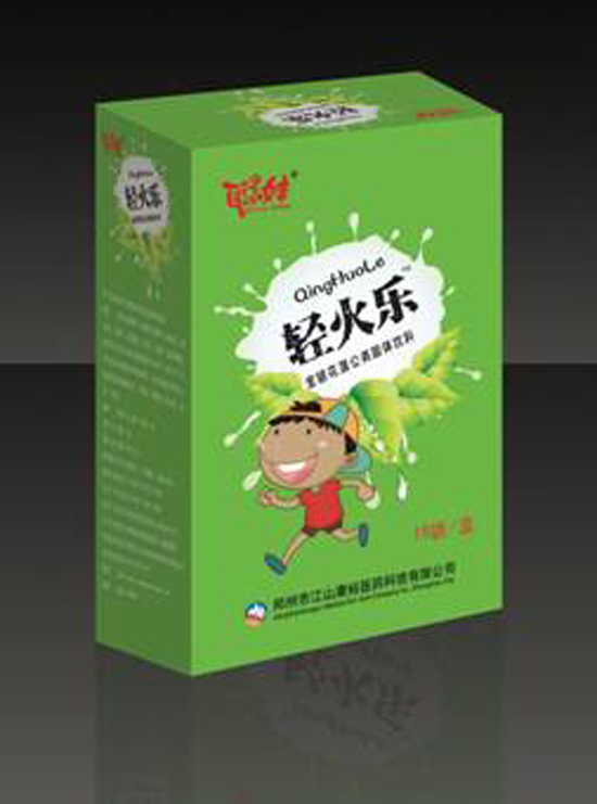 聰娃輕火樂.jpg 聰娃輕火樂.jpg