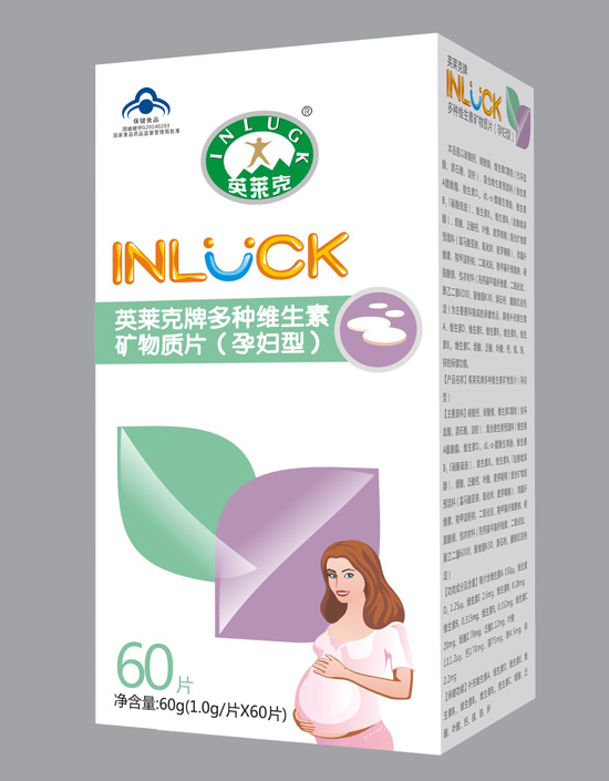 英萊克孕婦多種維生素礦物質(zhì)片