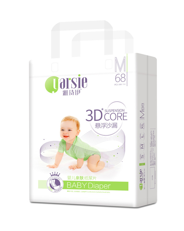 雅詩伊嬰幼兒紙尿片M68.jpg 雅詩伊嬰幼兒紙尿片M68.jpg