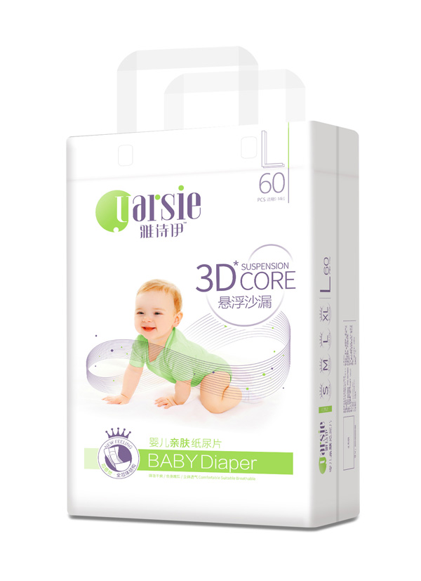雅詩(shī)伊嬰幼兒紙尿片L60