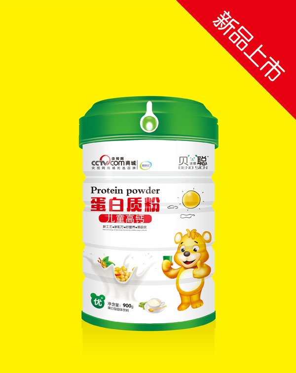 貝諾思聰兒童高鈣蛋白質(zhì)粉.jpg 貝諾思聰兒童高鈣蛋白質(zhì)粉.jpg