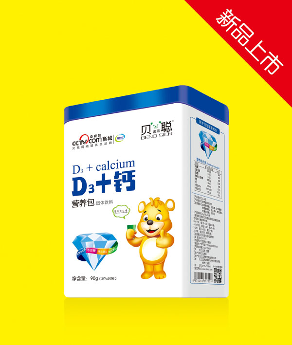 貝諾思聰D3+鈣營養(yǎng)包