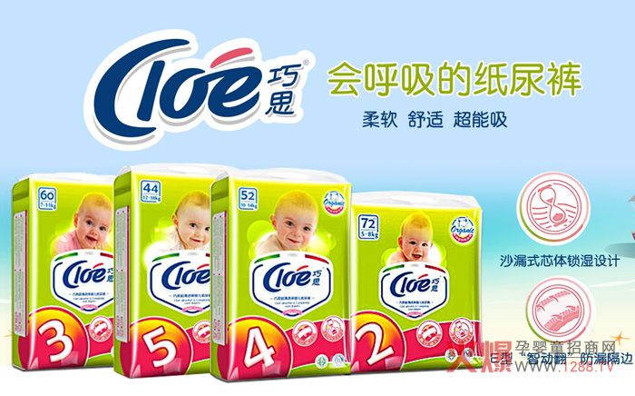 ˼냺ѝЩa(chn)Ʒc