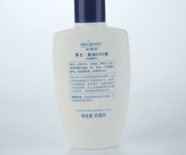 米蘭妮男士蛇油SOD蜜85毫升 .jpg 米蘭妮男士蛇油SOD蜜85毫升 .jpg