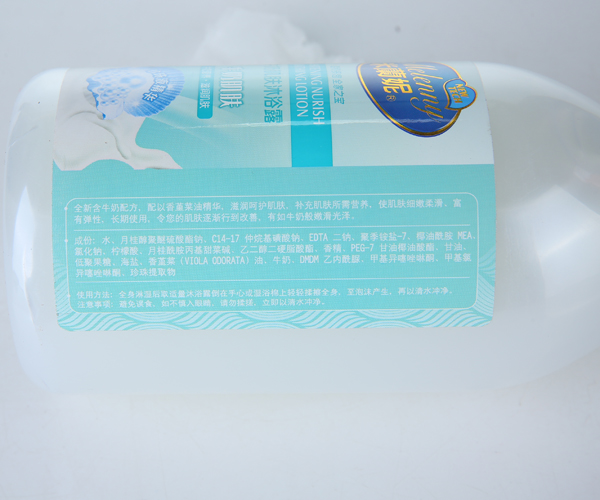 米蘭妮牛奶肌膚沐浴露.jpg