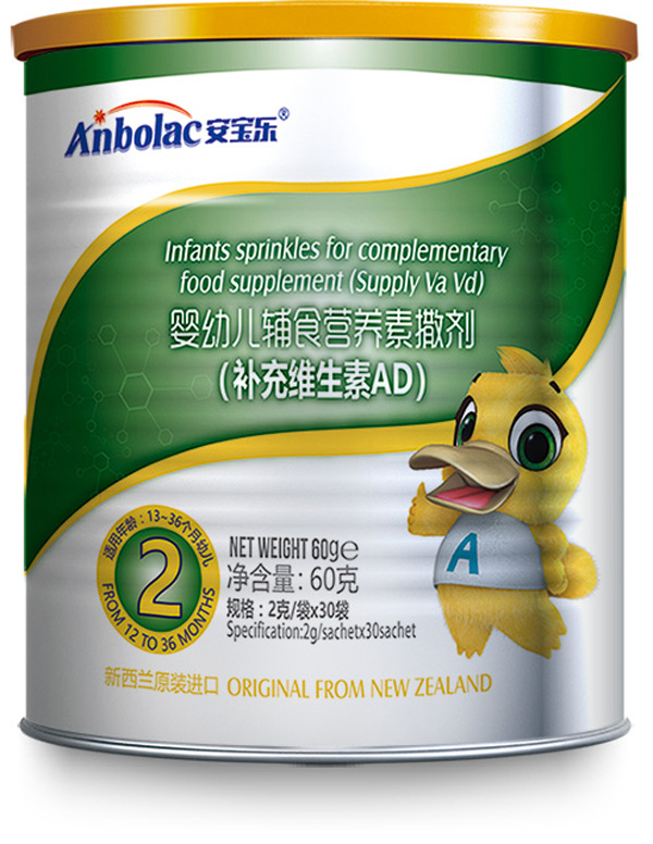 安寶樂嬰幼兒輔食營養(yǎng)素撒劑(補(bǔ)充維生素AD)2段