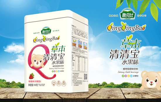 魯貝比草莓味草本清清寶