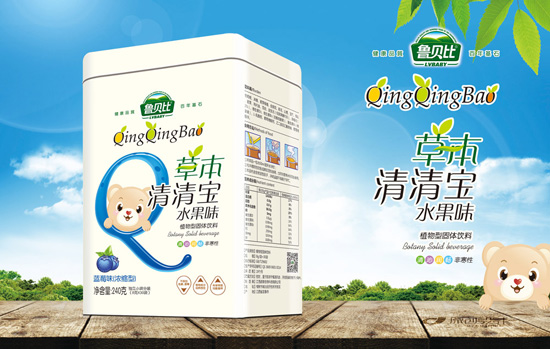 魯貝比藍莓味草本清清寶