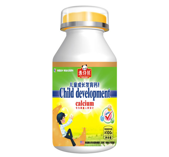 惠仔熊QS兒童成長(zhǎng)發(fā)育鈣100片(單瓶)