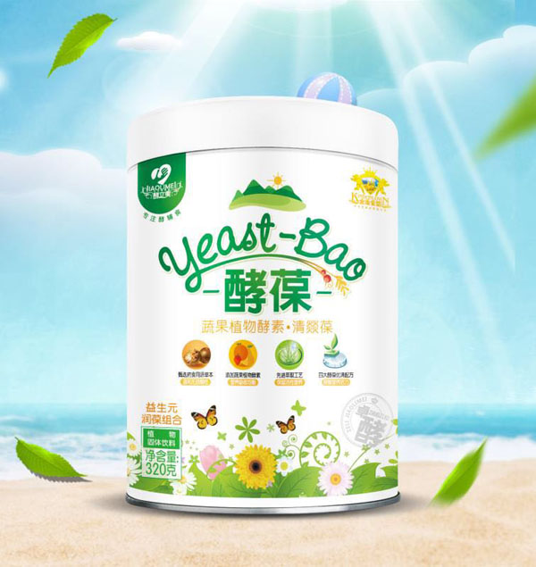 酵立美酵葆-益生潤葆組合配方.jpg 酵立美酵葆-益生潤葆組合配方.jpg