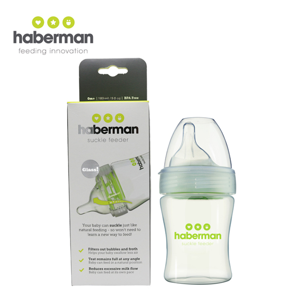 哈伯曼玻璃奶瓶.jpg 哈伯曼玻璃奶瓶.jpg