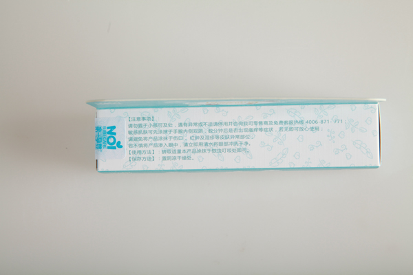 第一孕嬰防護舒緩膏 注意事項.jpg 第一孕嬰防護舒緩膏 注意事項.jpg