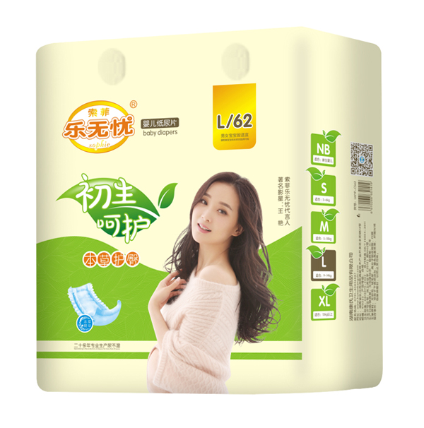 樂無憂初生呵護紙尿片.jpg 樂無憂初生呵護紙尿片.jpg