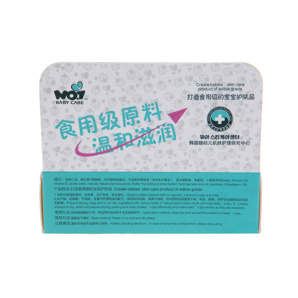 第一孕嬰嬰幼兒維生素潤(rùn)唇啫喱 草莓味成分說(shuō)明