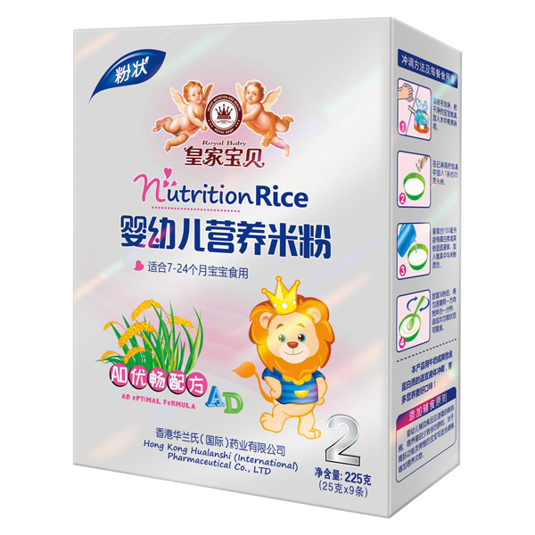 皇家寶貝嬰幼兒營養(yǎng)米粉AD優(yōu)暢配方盒裝.jpg 皇家寶貝嬰幼兒營養(yǎng)米粉AD優(yōu)暢配方盒裝.jpg