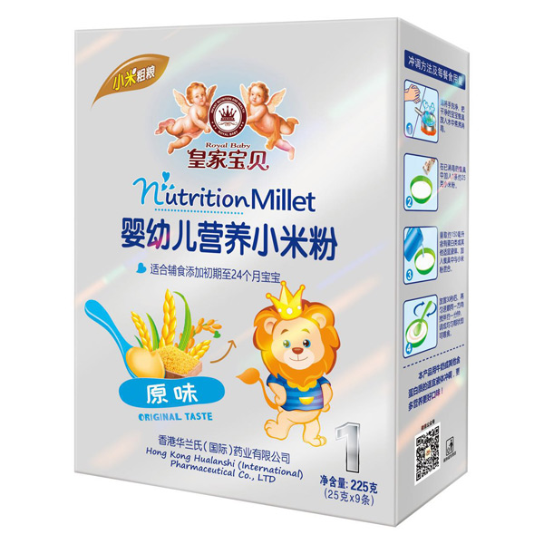 皇家寶貝嬰幼兒營(yíng)養(yǎng)小米粉原味盒裝.jpg 皇家寶貝嬰幼兒營(yíng)養(yǎng)小米粉原味盒裝.jpg