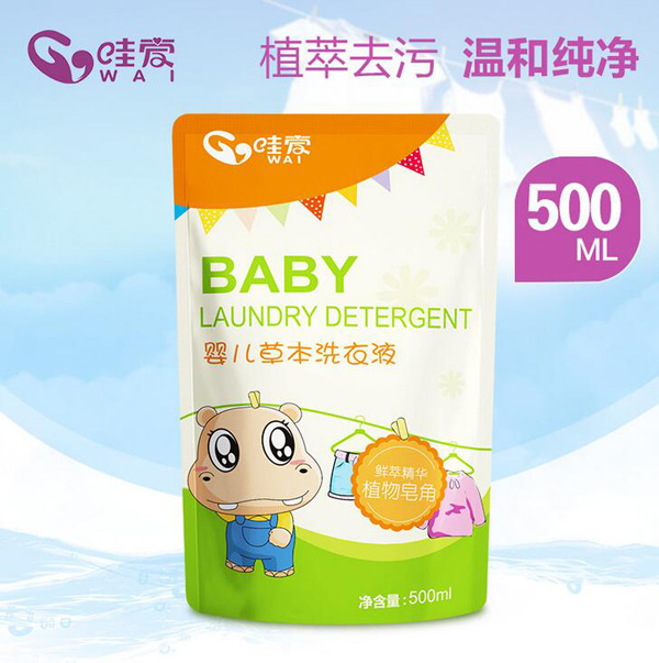哇愛(ài) 嬰幼兒洗衣液500ml袋裝.jpg
