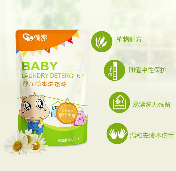 哇愛(ài) 嬰幼兒洗衣液500ml袋裝配方.jpg