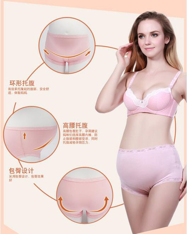 哇愛(ài) 孕婦可調(diào)節(jié)純棉托腹大碼內(nèi)褲亮點(diǎn)2.jpg