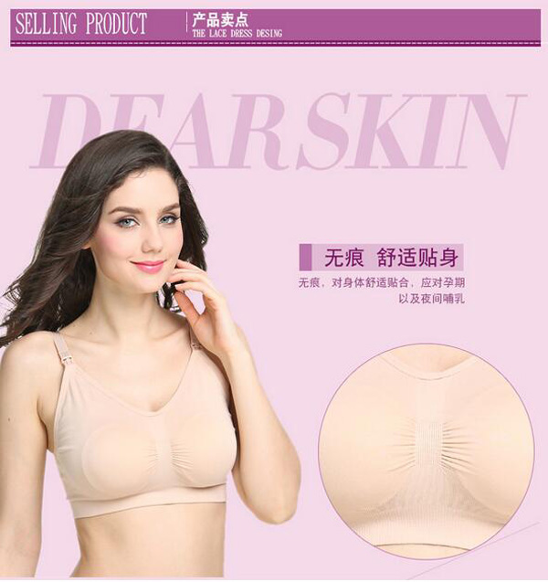哇愛(ài) 孕婦哺乳內(nèi)衣賣(mài)點(diǎn)1.jpg