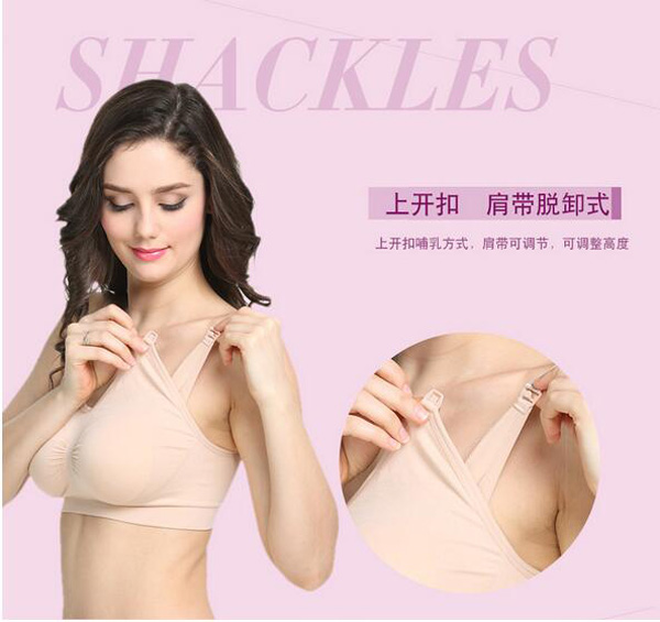 哇愛(ài) 孕婦哺乳內(nèi)衣賣(mài)點(diǎn)5.jpg