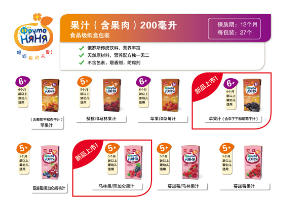 果保姆含果肉果汁200ml紙盒包裝.jpg 果保姆含果肉果汁200ml紙盒包裝.jpg