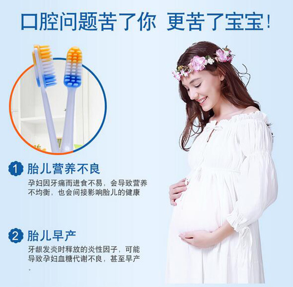 哇愛 月子牙刷產(chǎn)后軟毛孕婦牙刷重要性.jpg