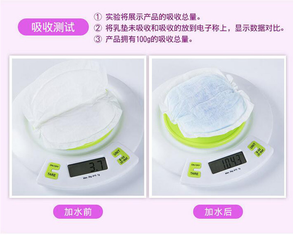 哇愛 防溢乳墊100片盒裝測試.jpg