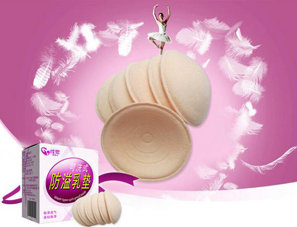 哇愛(ài) 可清洗防溢乳墊6片盒裝設(shè)計(jì)圖.jpg