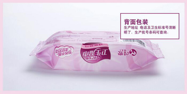 哇愛(ài) 孕產(chǎn)婦專用濕巾28抽功能2.jpg
