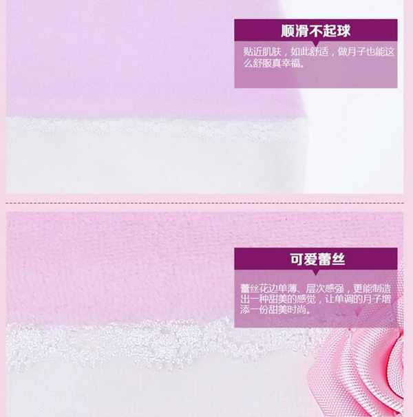 哇愛 月子帽子產(chǎn)婦帽賣點2.jpg