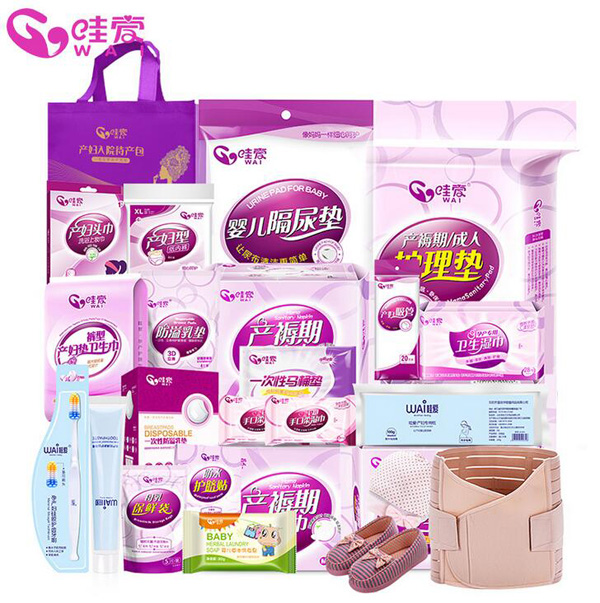 哇愛 待產(chǎn)包26件套.jpg