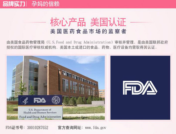 哇愛 待產(chǎn)包28件套品牌實(shí)力.jpg