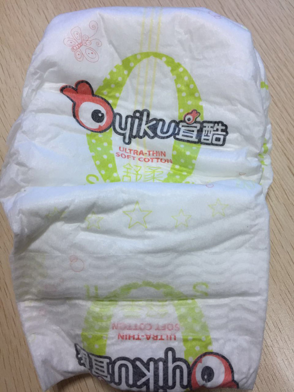 宜酷紙尿褲體驗(yàn)裝 實(shí)物