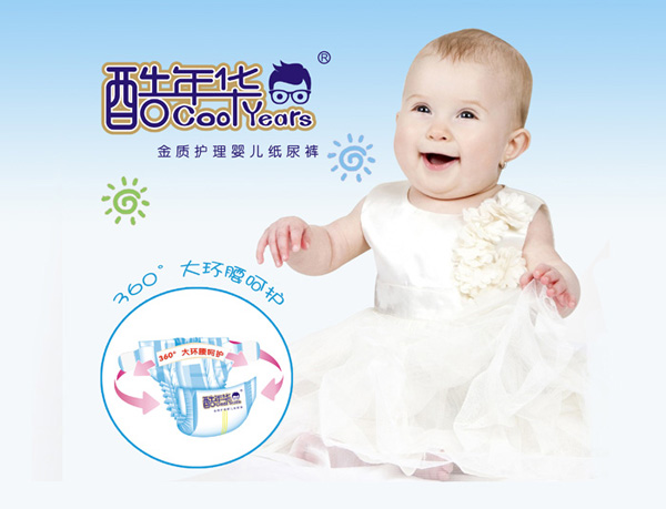 酷年華金質(zhì)護(hù)理紙尿褲.jpg 酷年華金質(zhì)護(hù)理紙尿褲.jpg