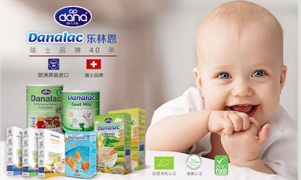 樂林恩歐洲原裝進口.jpg 樂林恩歐洲原裝進口.jpg